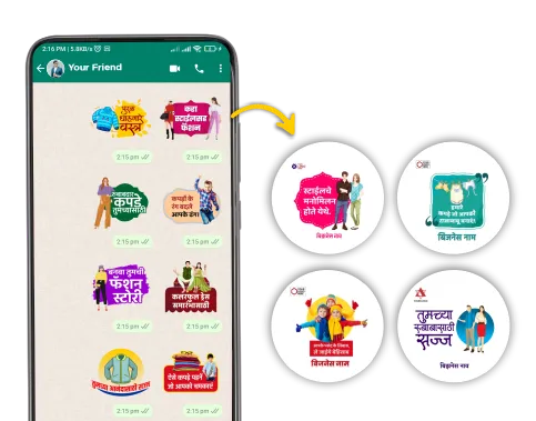Apparel and clothing whatsapp stickers